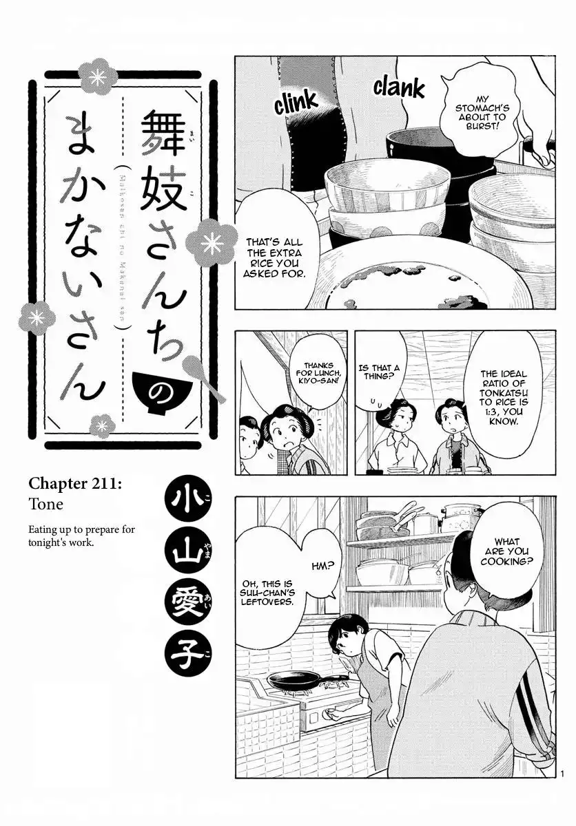 Maiko-san Chi no Makanai-san Chapter 211 1